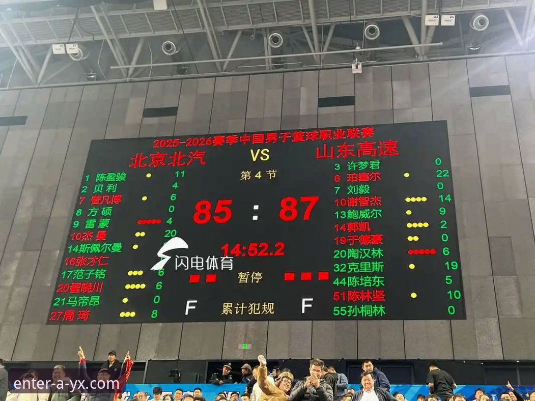 AYX最新版本手机版 CBA季后赛山西横扫青岛深度评测:AYX体育官网老用户亲历97-94逆转大戏