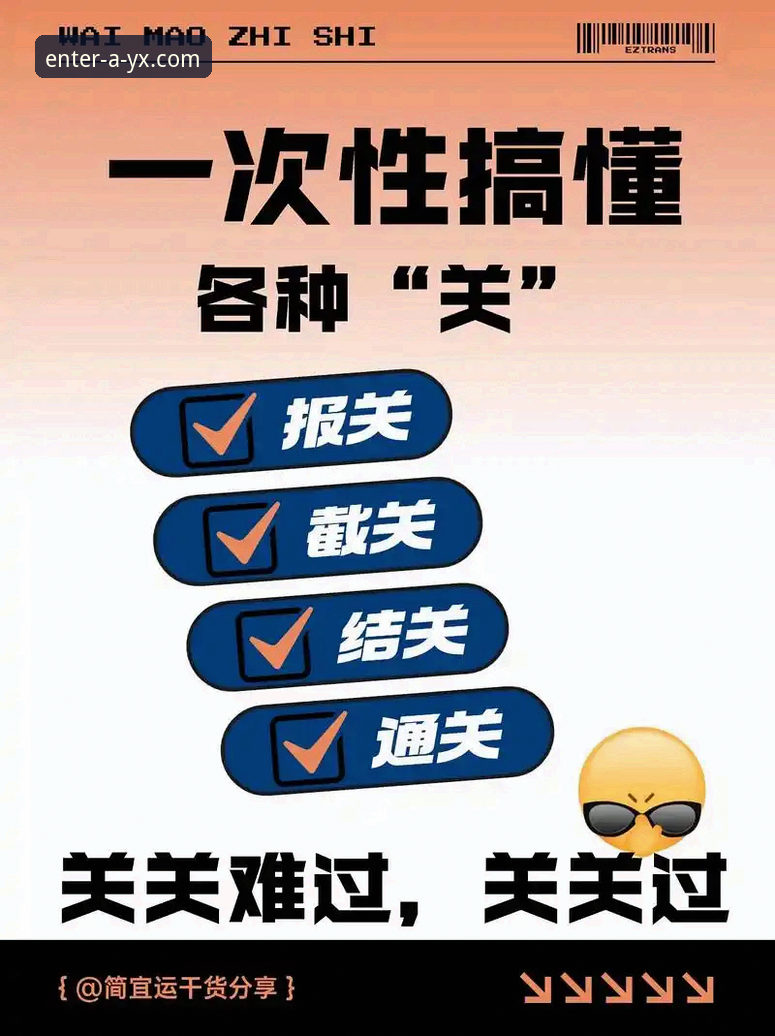 AYX平台官网常见问题有哪些？老用户带你一次搞懂2025新版
