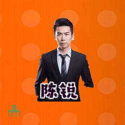 陈锐