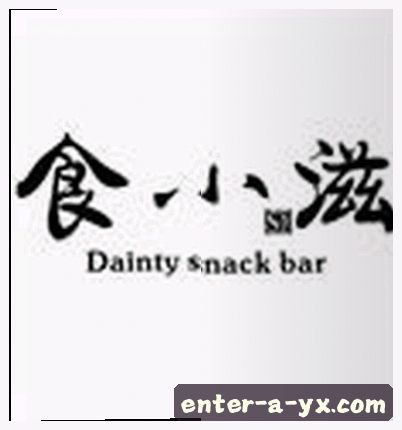 张薇