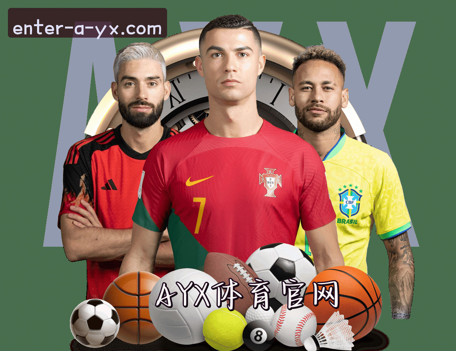 关于我们信息